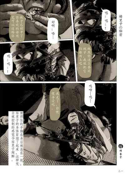 第23頁圖