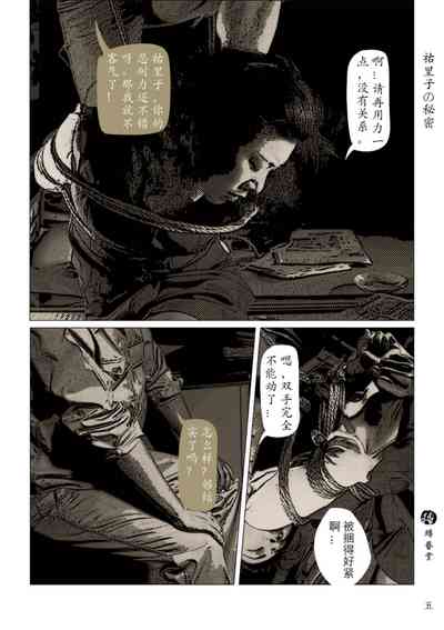 第7頁圖