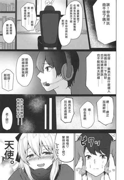 第7页图