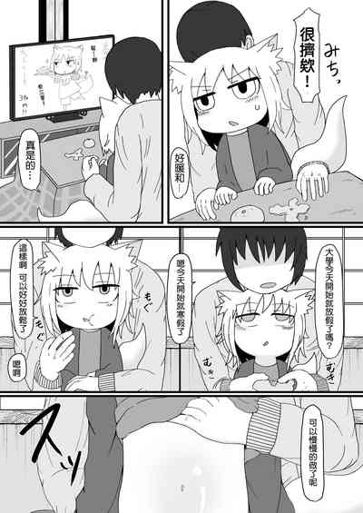 第7页图