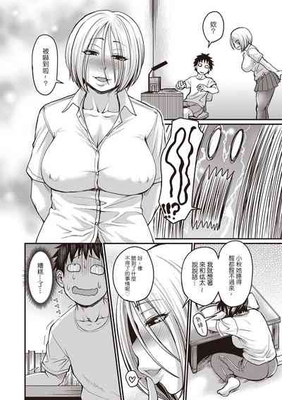 第7页图