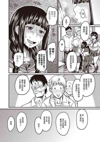 第3页图