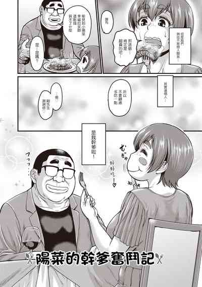 第3頁圖