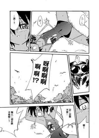第7頁圖