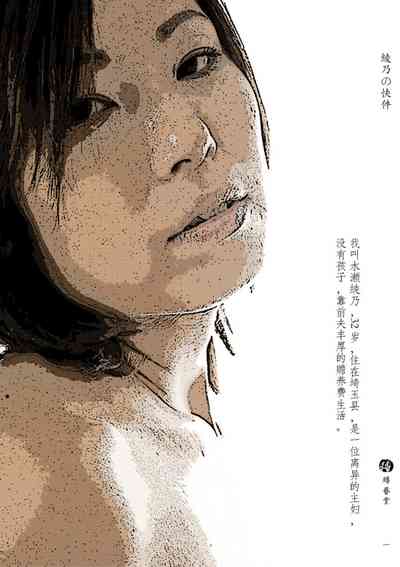 第3頁圖