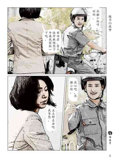 第7頁圖