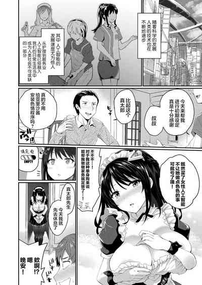 第3页图