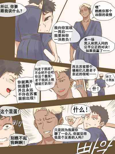 第27页图