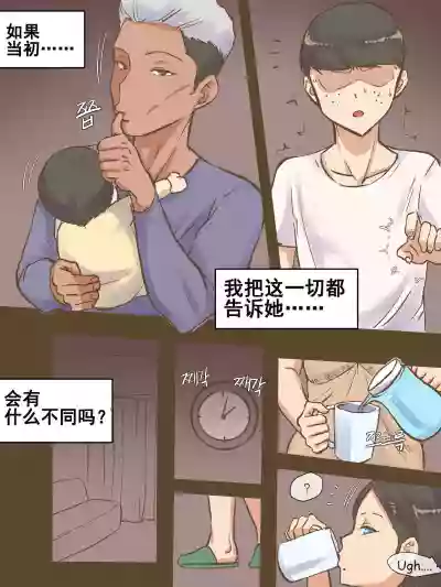 第11页图