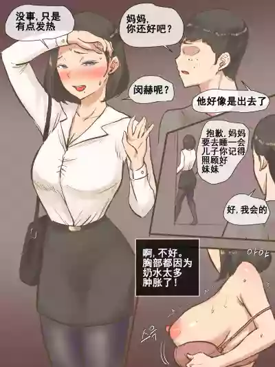 第19页图