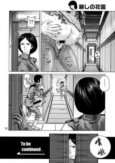 第11頁圖