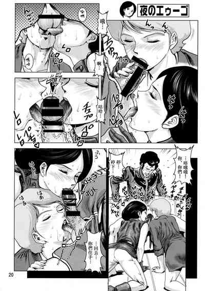 第19頁圖