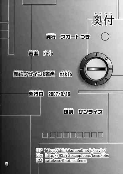 第39頁圖