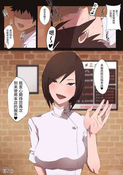 第19頁圖