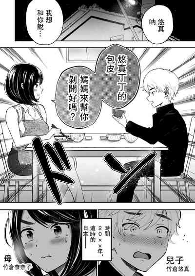 第3頁圖