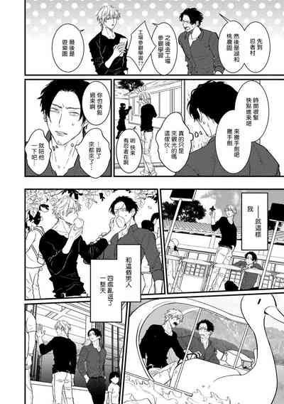 第67页图