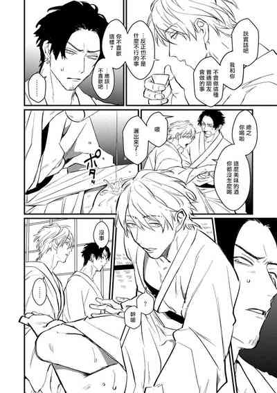 第71页图