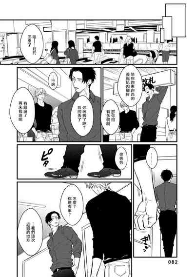 第83页图