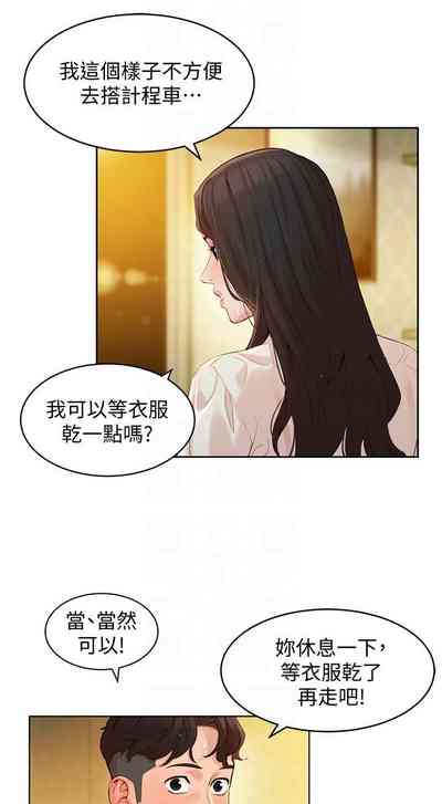 第127頁圖