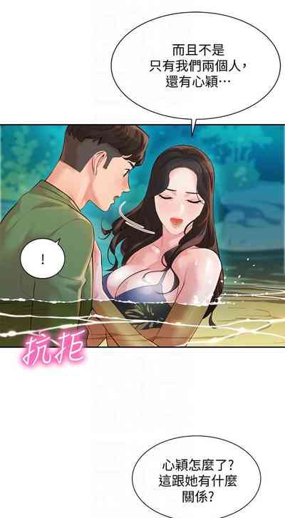 第155頁圖
