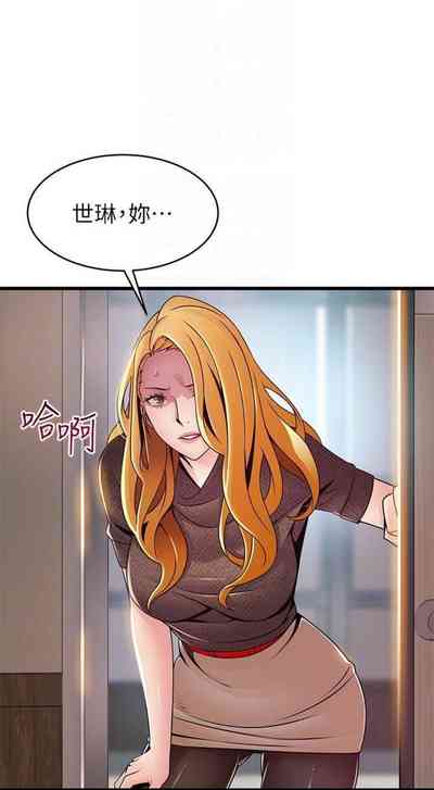 第587页图