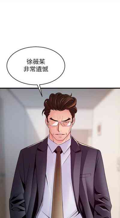 第703页图