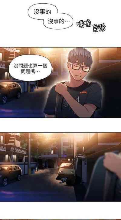 第219页图