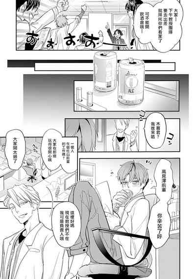 第67页图