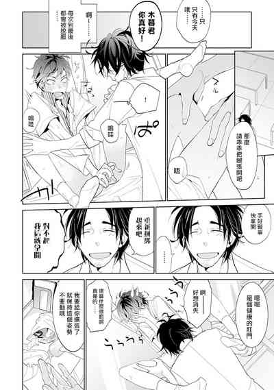 第7页图