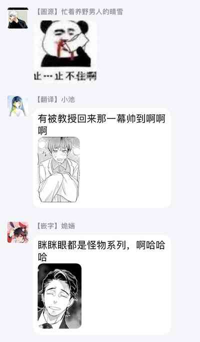第87页图