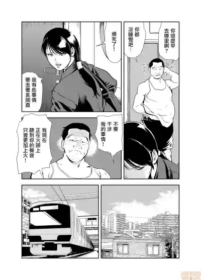 第15页图