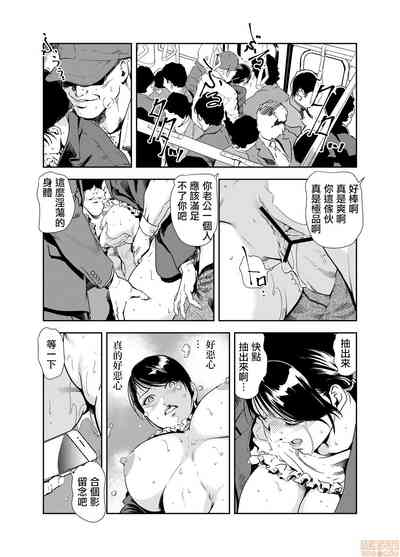 第3页图