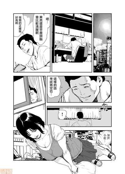 第7頁圖