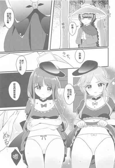 第7页图