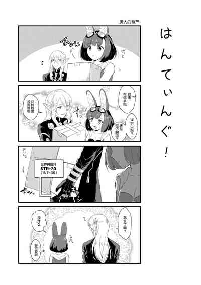 第3页图