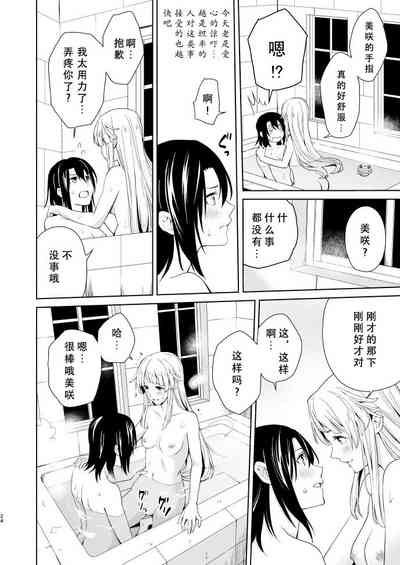 第23頁圖