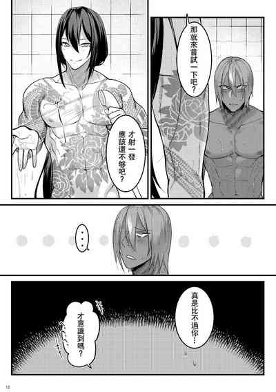 第11頁圖