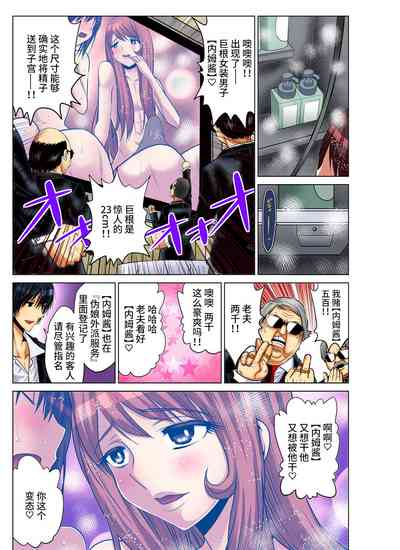 第111頁圖