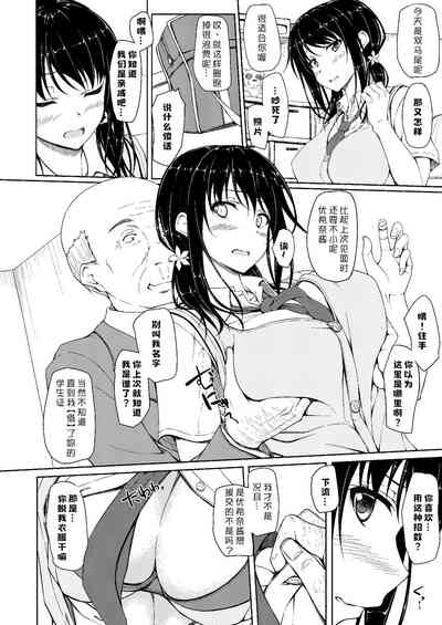 第11页图