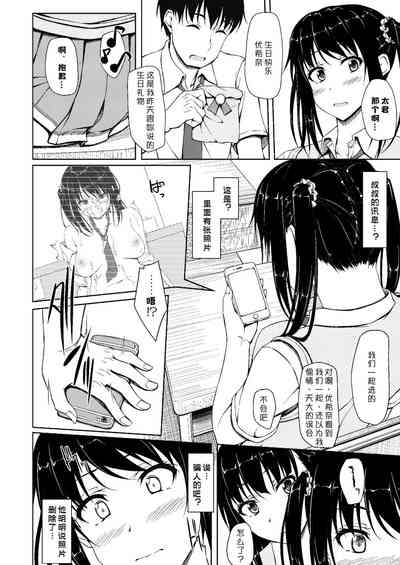 第3页图