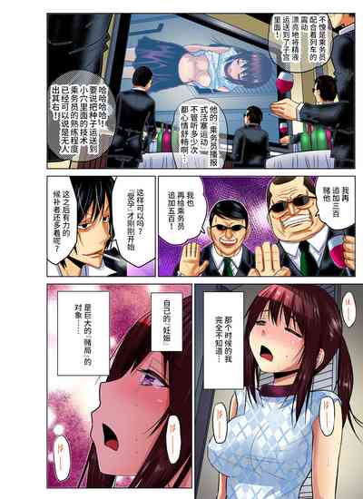 第99页图