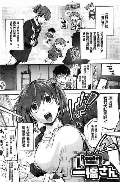 第163頁圖