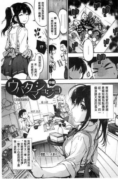 第91頁圖