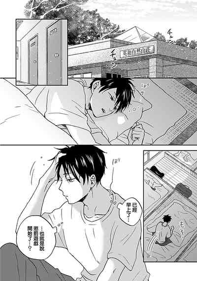 第3頁圖