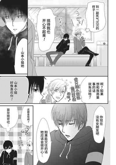 第23頁圖