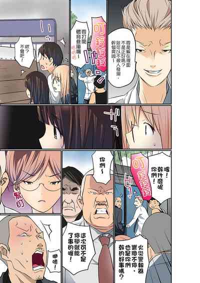 第243頁圖