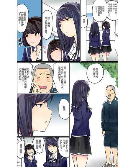 第255頁圖