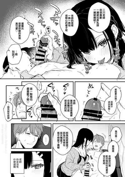 第7頁圖