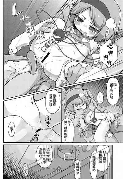 第11页图