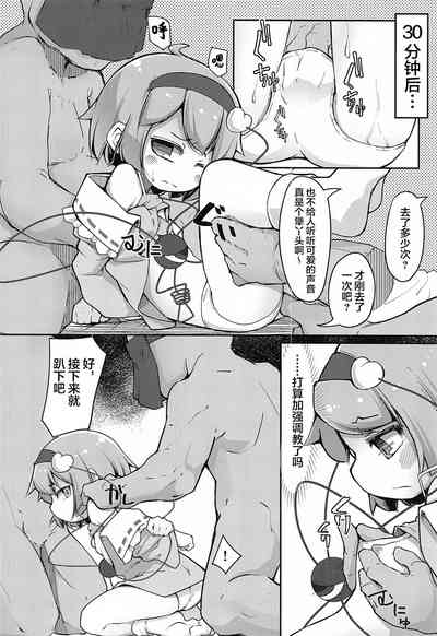 第7页图